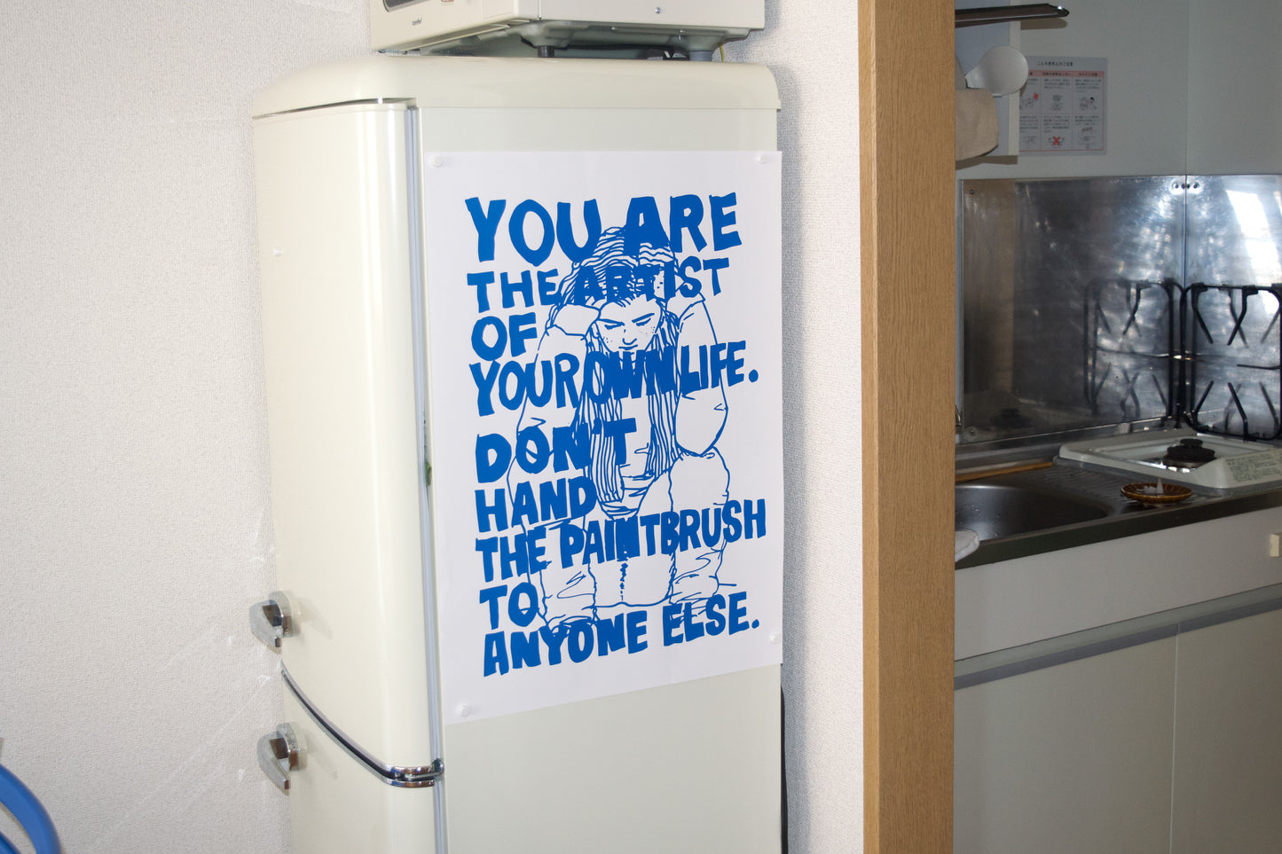 YOU ARE THE ARTIST